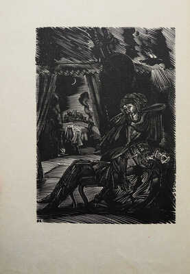 Горький М. Сказки об Италии / Гравюры на дереве А. Кравченко. М.; Л.: Academia, 1932.